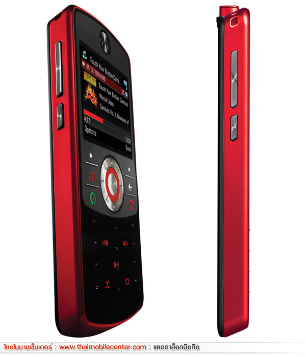 Motorola EM30