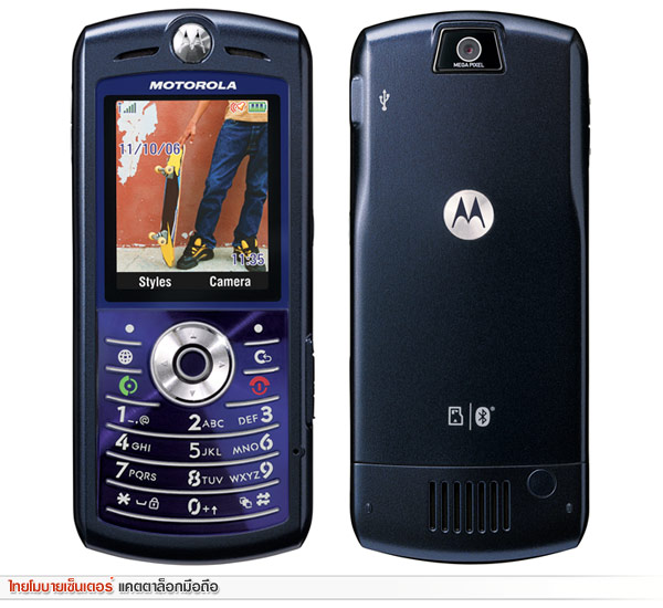 Motorola SLVR L7e