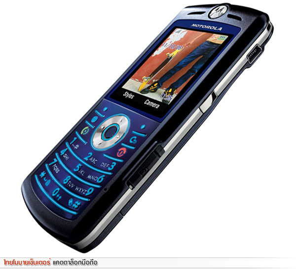 Motorola SLVR L7e