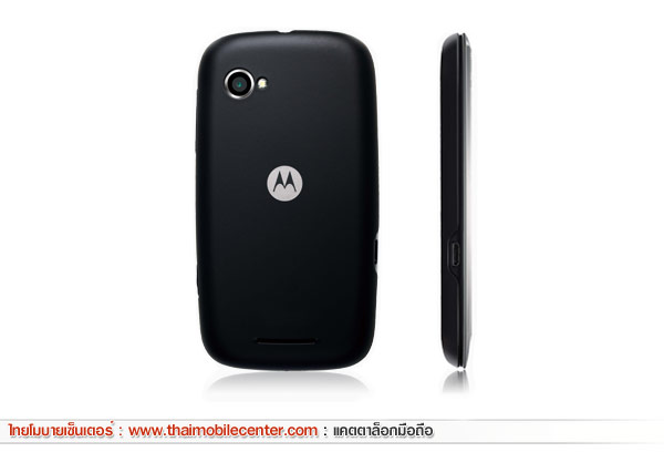 Motorola XT532