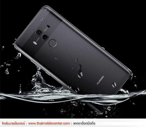 Huawei Mate 10 Pro