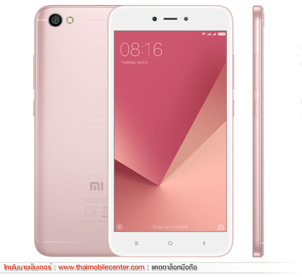 Xiaomi Redmi Note 5A