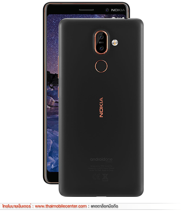 Nokia 7 Plus
