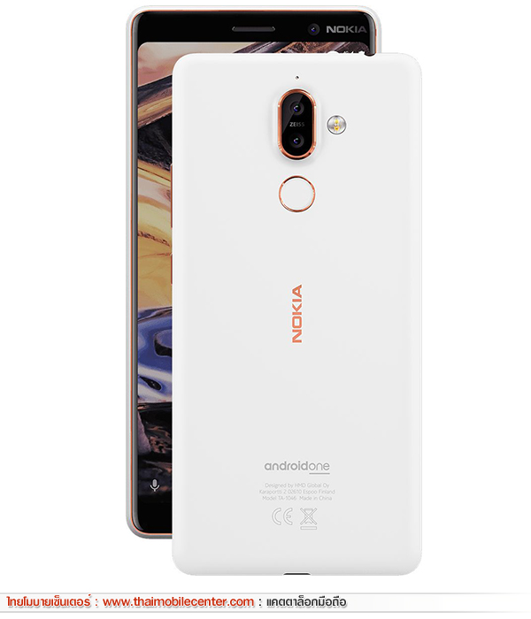 Nokia 7 Plus