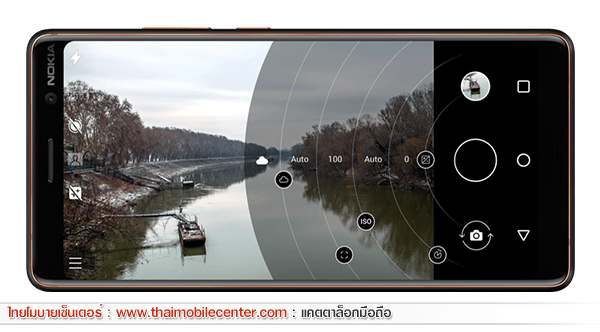 Nokia 7 Plus
