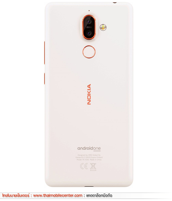 Nokia 7 Plus
