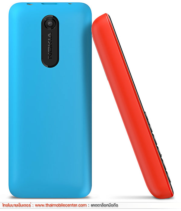 Nokia 108 Dual SIM