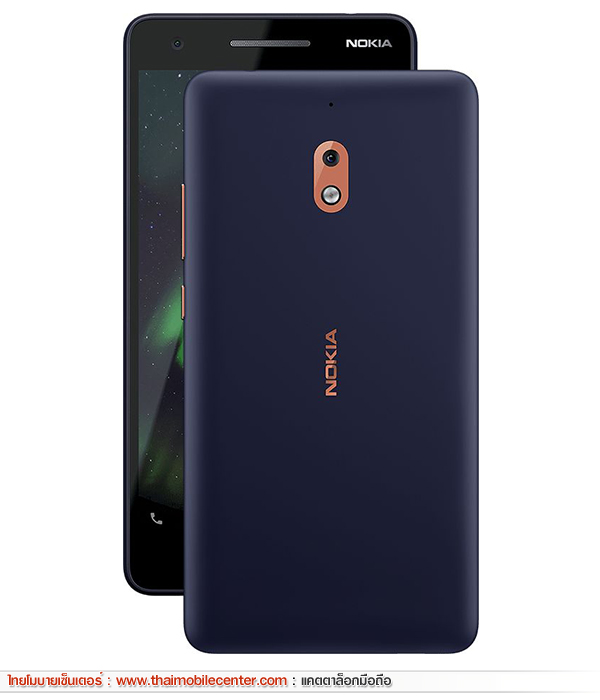 Nokia 2.1