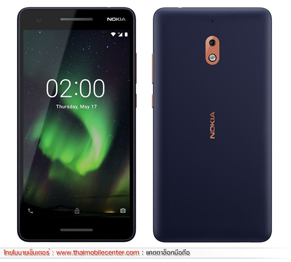 Nokia 2.1