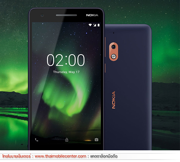 Nokia 2.1