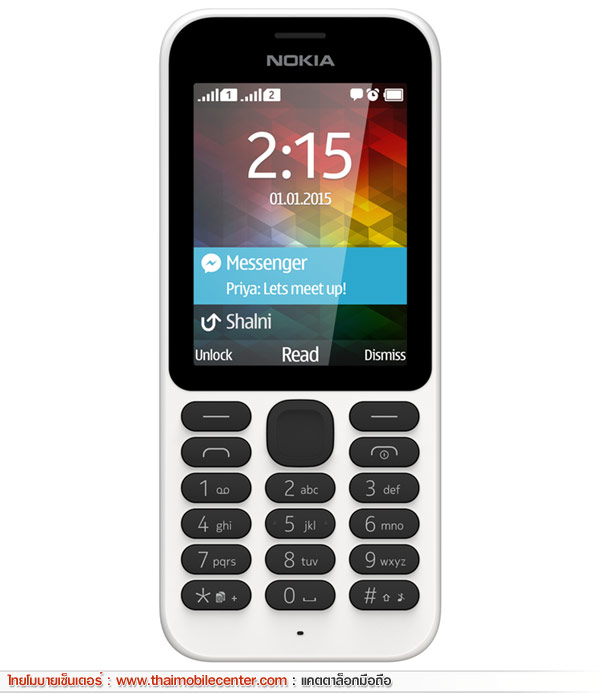 Nokia 215 Dual SIM