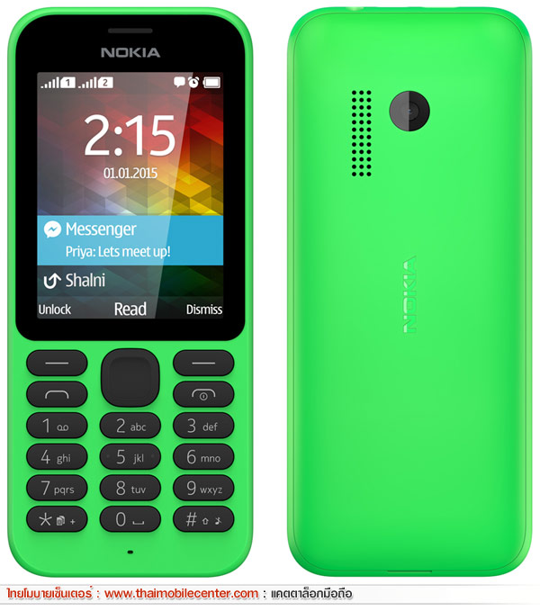 Nokia 215 Dual SIM