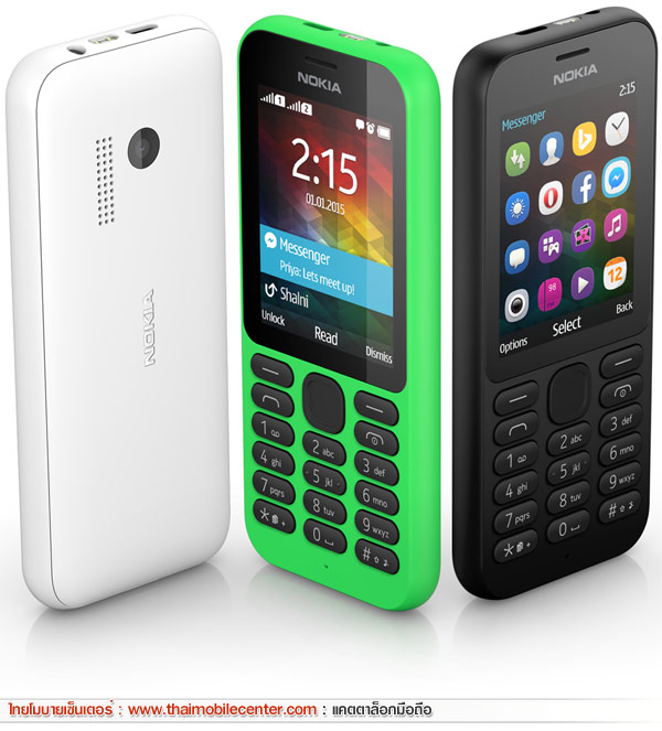 Nokia 215 Dual SIM