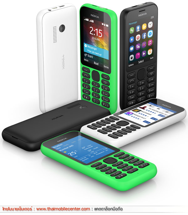 Nokia 215 Dual SIM