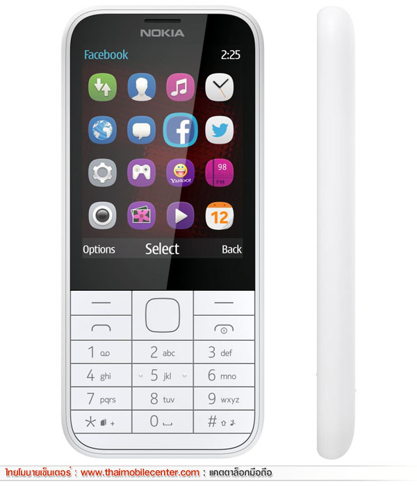 Nokia 225 Dual SIM