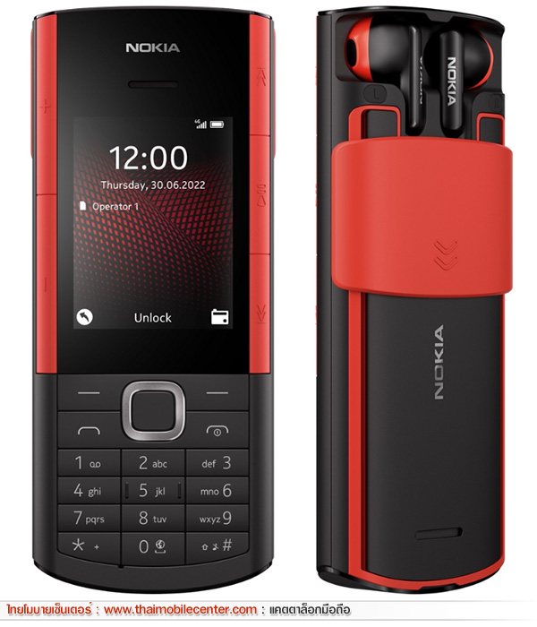 Nokia 5710 XpressAudio
