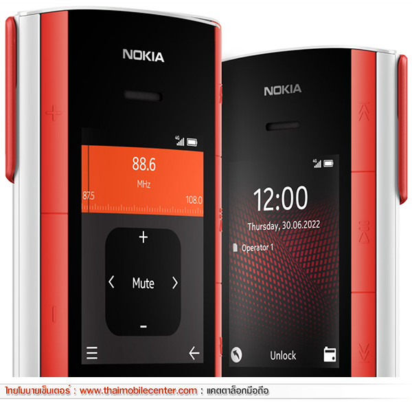 Nokia 5710 XpressAudio