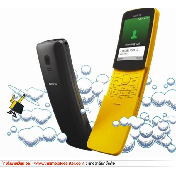 Компьютер не видит nokia 8110 4g