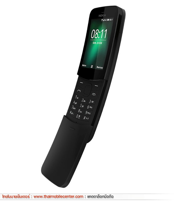 Nokia 8110 4G