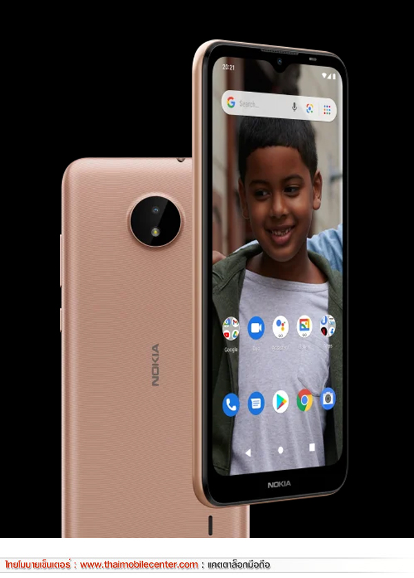 Nokia C20