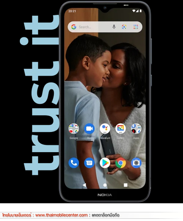 Nokia C20