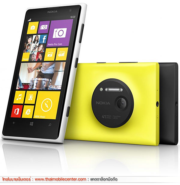 Nokia Lumia 1020