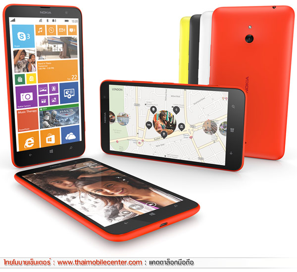 Nokia Lumia 1320