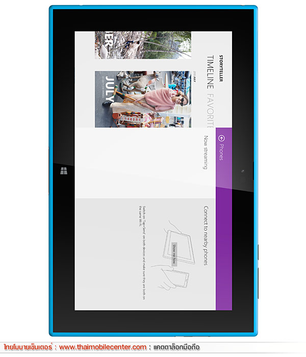 Nokia Lumia 2520