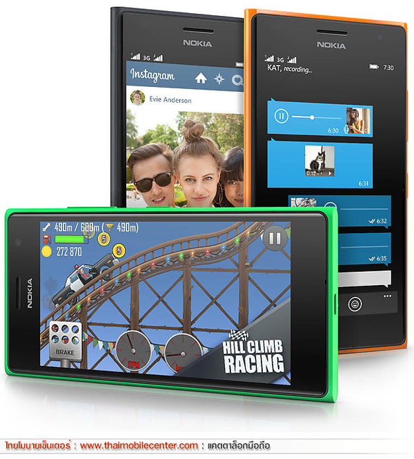 Nokia Lumia 730 Dual SIM