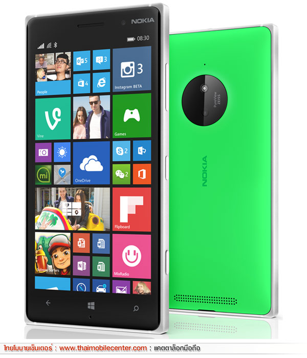 Nokia Lumia 830