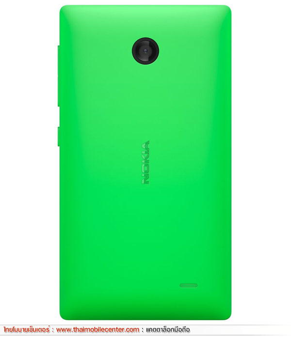 Nokia X+ Dual SIM
