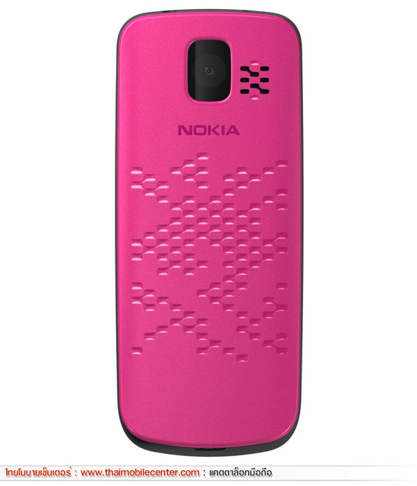 Nokia 111