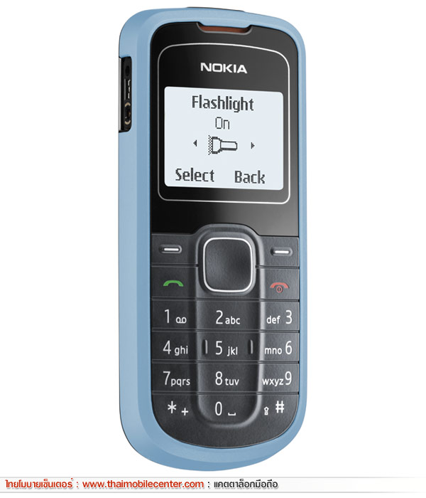 Nokia 1202