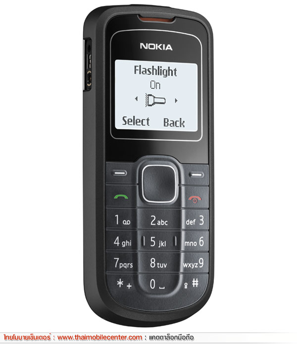 Nokia 1202