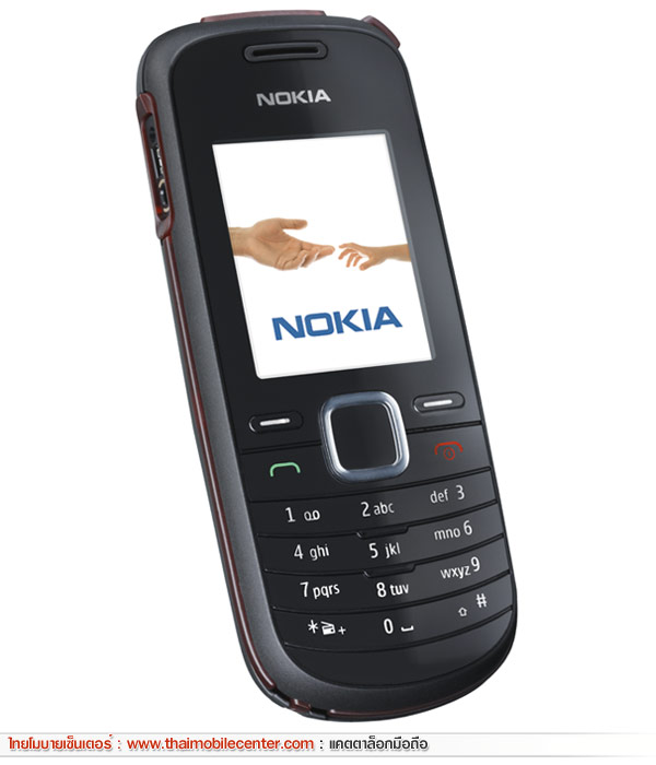 Nokia 1661