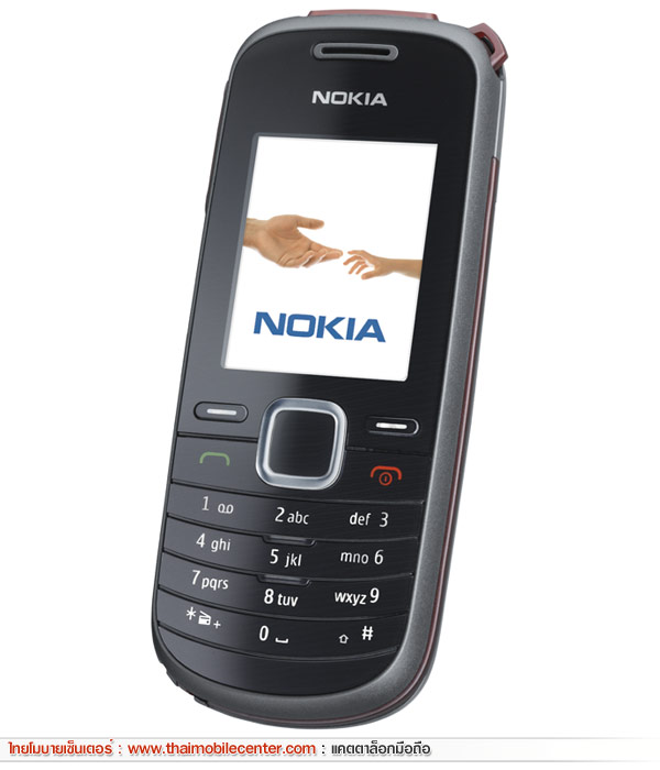 Nokia 1661