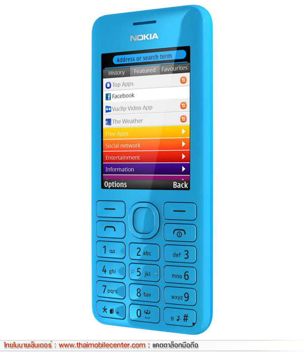 Nokia 206