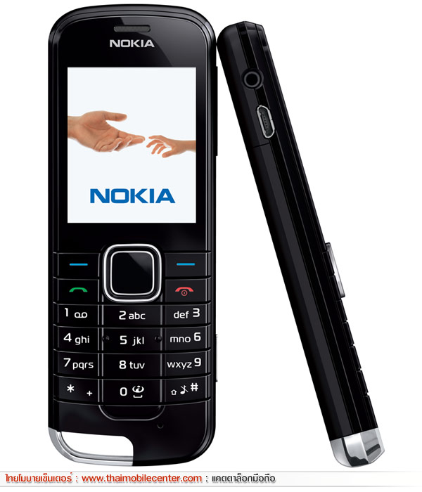 Nokia 2228