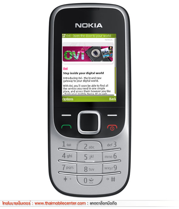 Nokia 2330 Classic