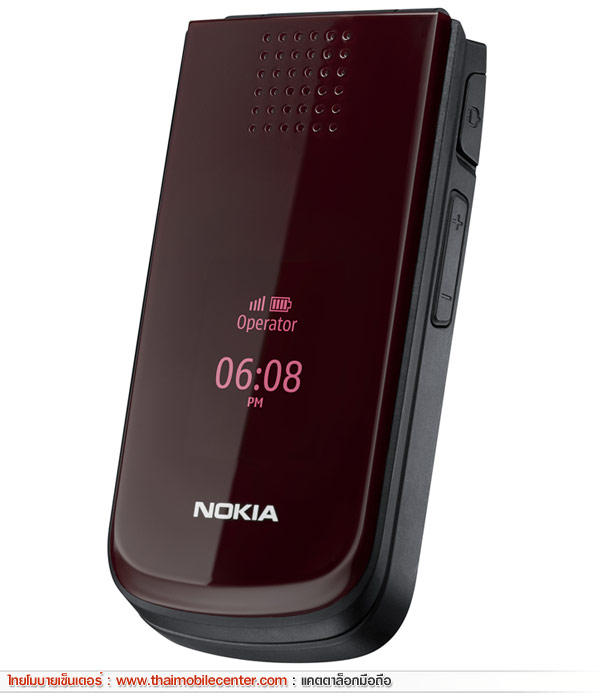 nokia 2720 fold price