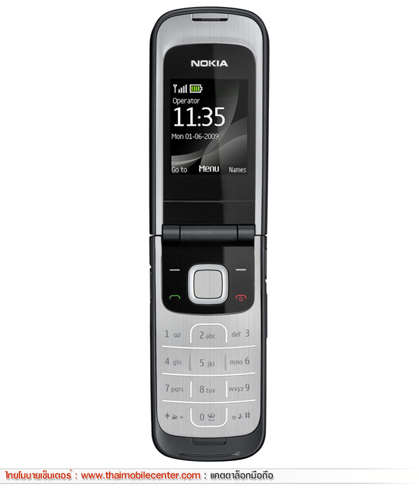 Nokia 2720 Fold