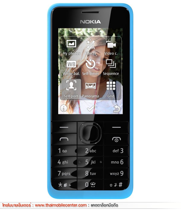 Nokia 301 код для сброса настроек