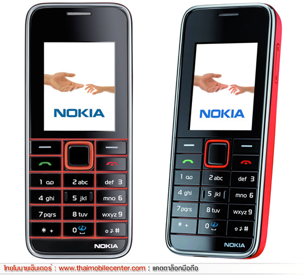 Nokia 3500 Classic