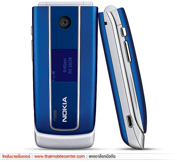 Nokia 3555