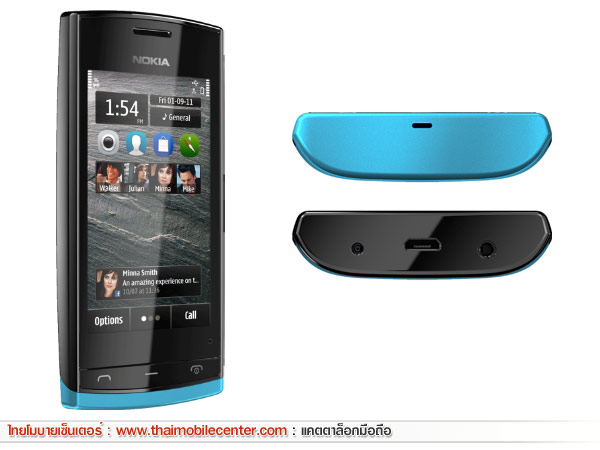 Nokia 500