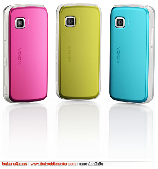 Nokia 5230