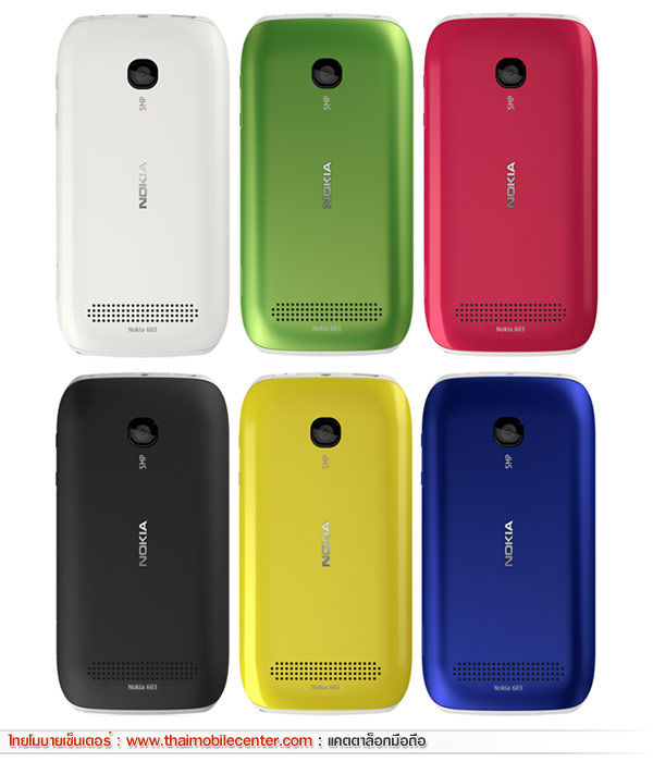 Nokia 603