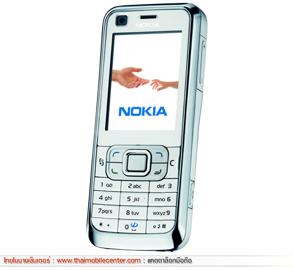 Nokia 6121 Classic