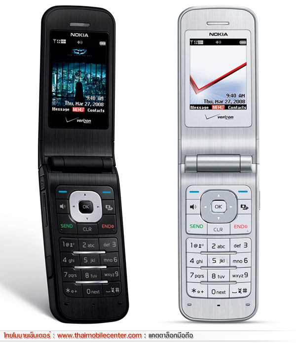 Nokia 6205
