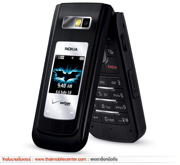 Nokia 6205